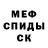 Амфетамин VHQ Miss Miya