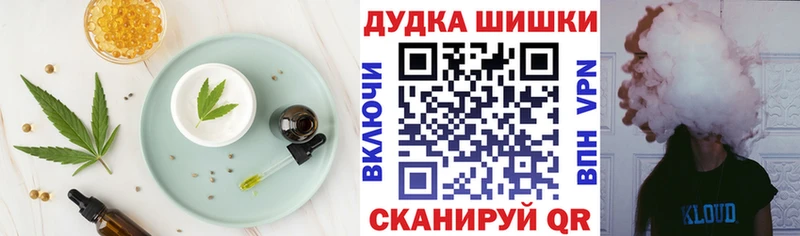 Еда ТГК конопля  Усолье 