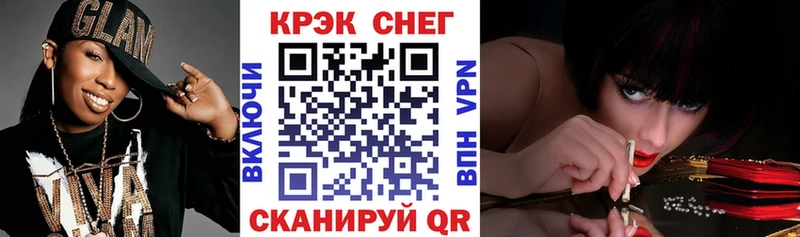 Cocaine VHQ Усолье