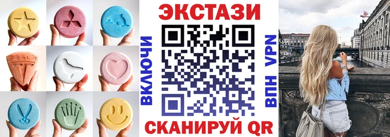 Экстази DUBAI  где продают наркотики  Усолье 
