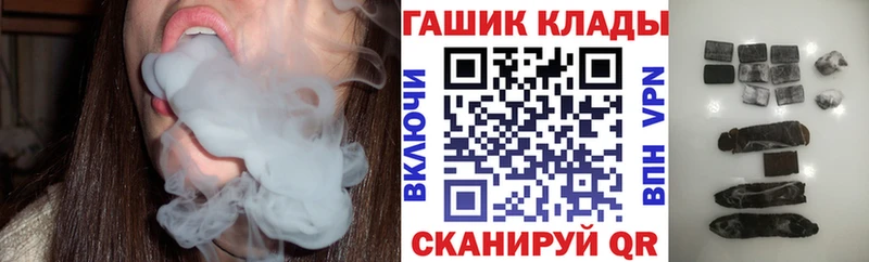 ГАШИШ хэш Усолье