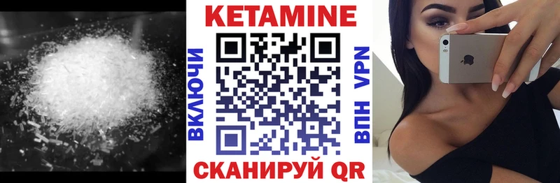 КЕТАМИН ketamine  где можно купить   Усолье 