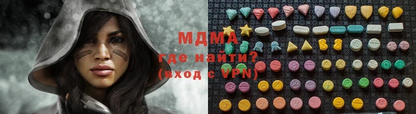 COCAINE Арсеньев