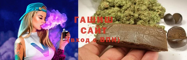 COCAINE Арсеньев