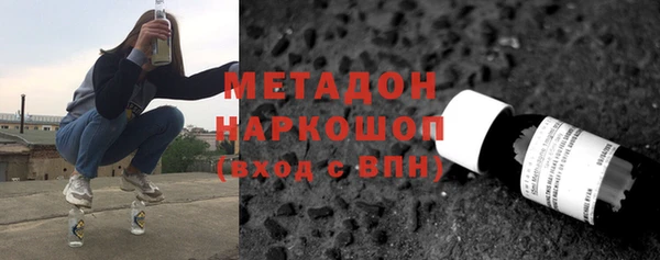 альфа пвп VHQ Кстово