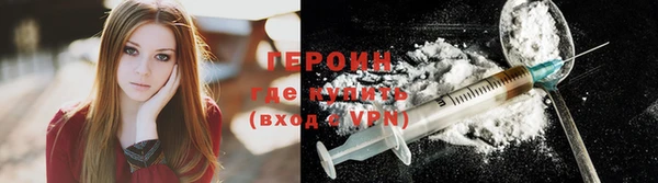 COCAINE Арсеньев