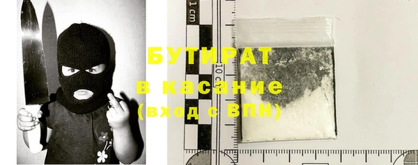 COCAINE Арсеньев