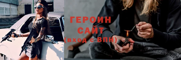 героин Аркадак
