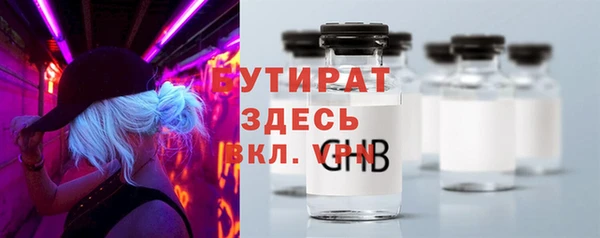 прущий лед Алексин