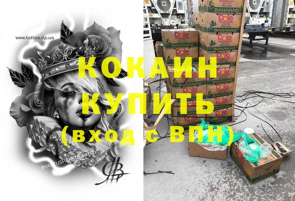 дживик Армянск