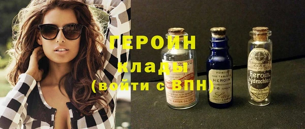 COCAINE Арсеньев