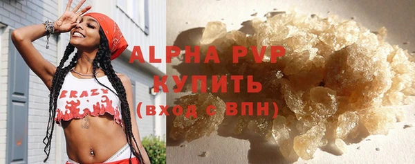 дживик Армянск