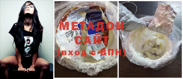 дживик Армянск