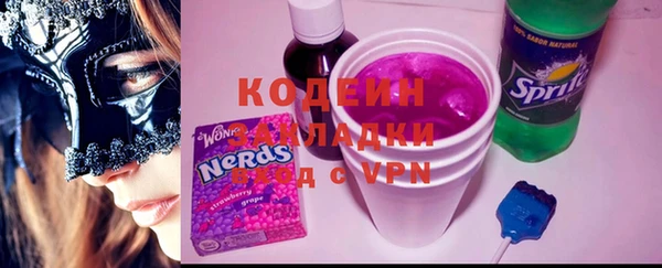 героин Аркадак