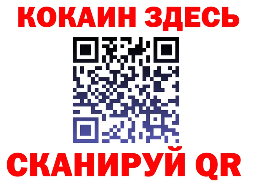 Продажа наркотиков это Telegram Усолье