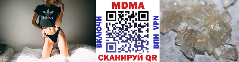 MDMA Molly  Усолье 