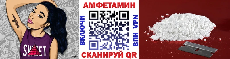 купить  цена  Усолье  МЕТАМФЕТАМИН Methamphetamine 