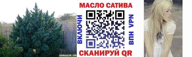 где купить наркоту  Усолье  ОМГ ОМГ ONION  ТГК гашишное масло 