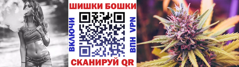ОМГ ОМГ онион  Усолье  Шишки марихуана Ganja 